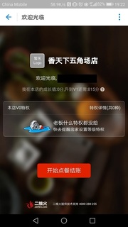 BYOD②.jpg